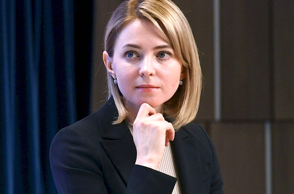 Наталья Поклонская