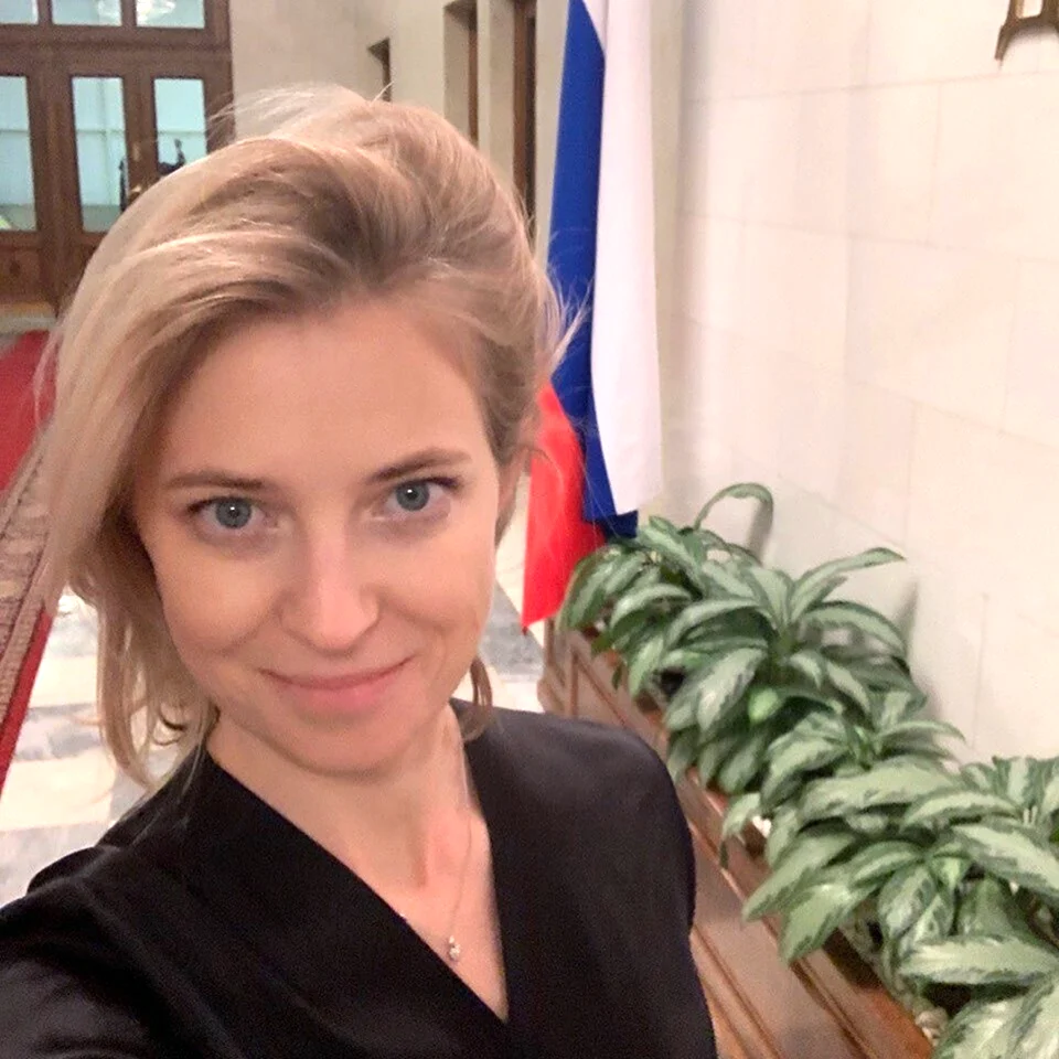 Наталья Поклонская 2021