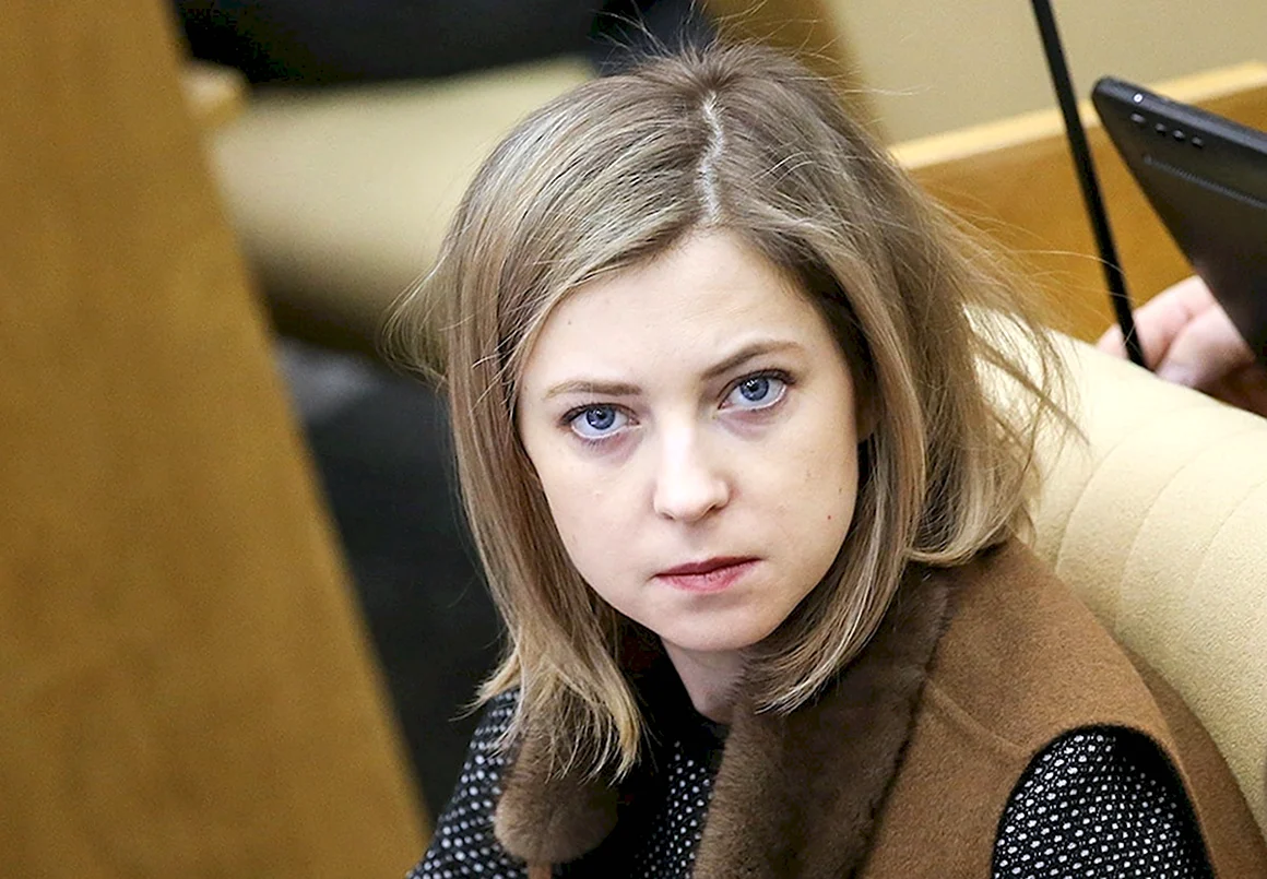 Наталья Поклонская