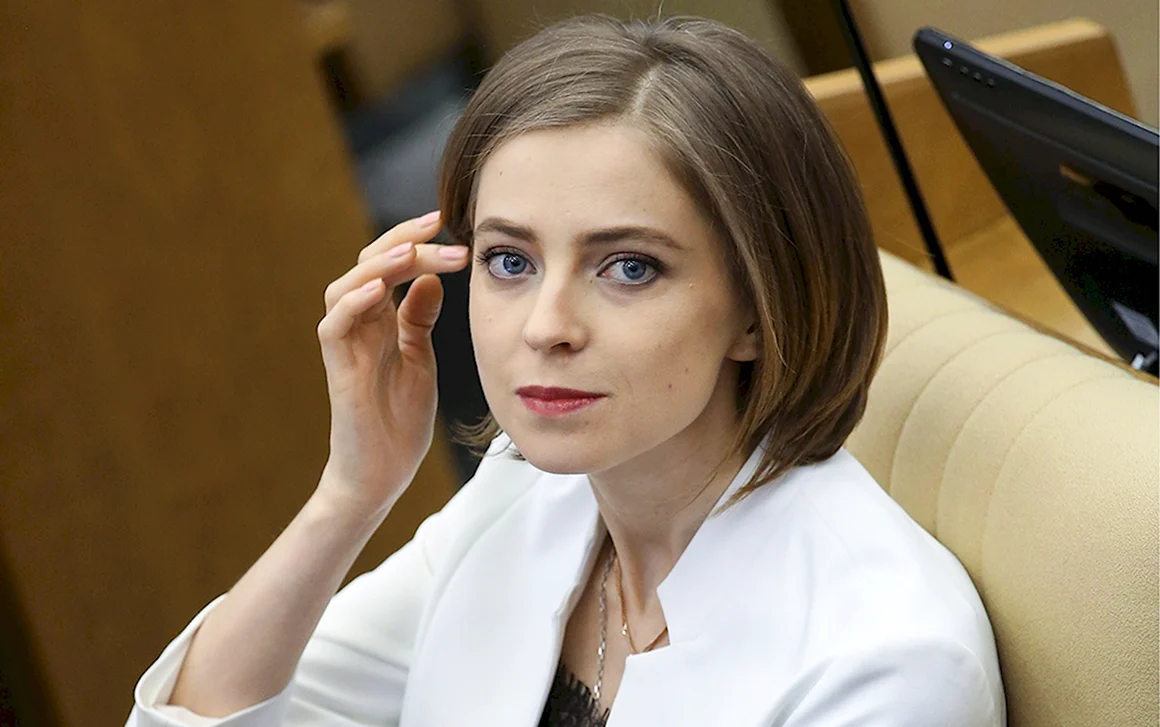 Наталья Поклонская