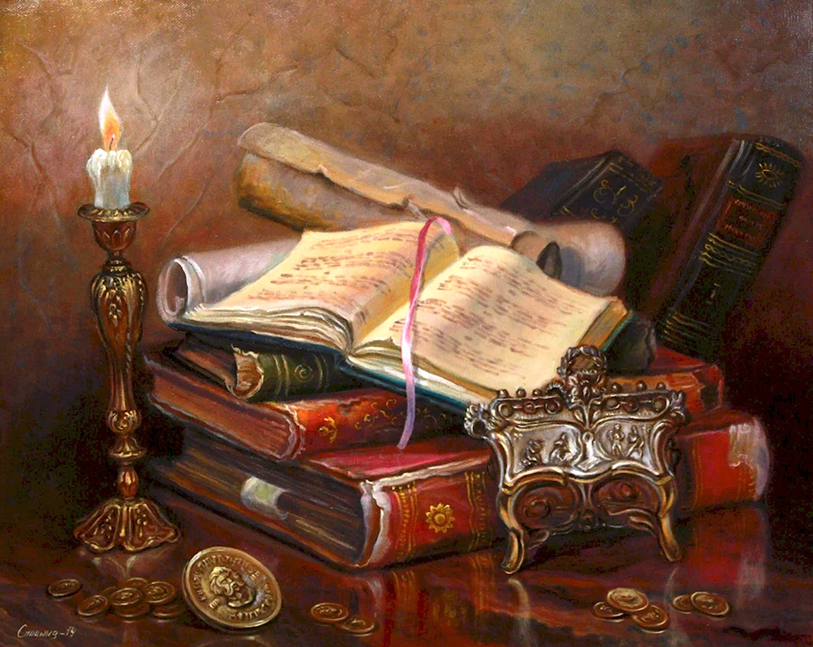 Натюрморт с книгами живопись