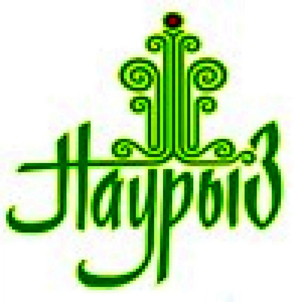 Наурыз