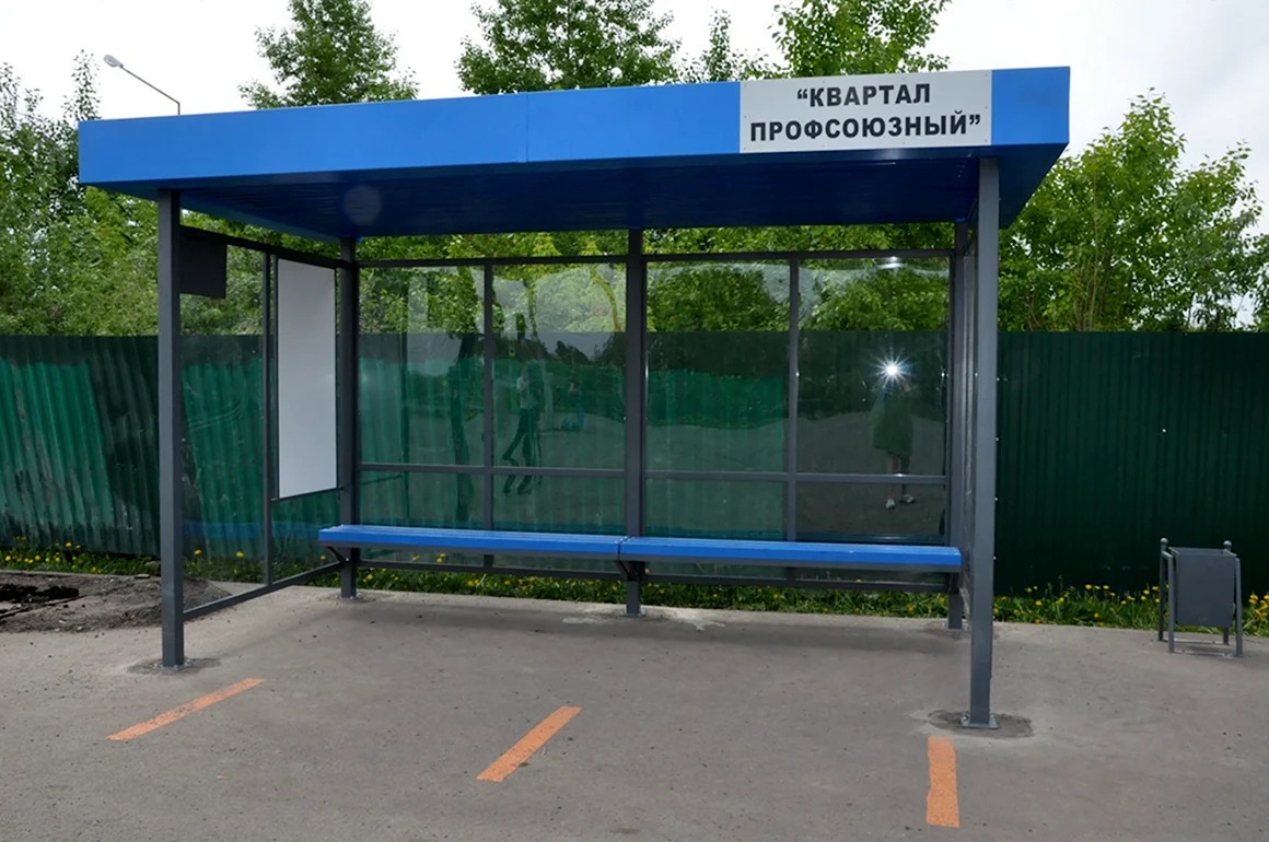 Название остановки общественного транспорта