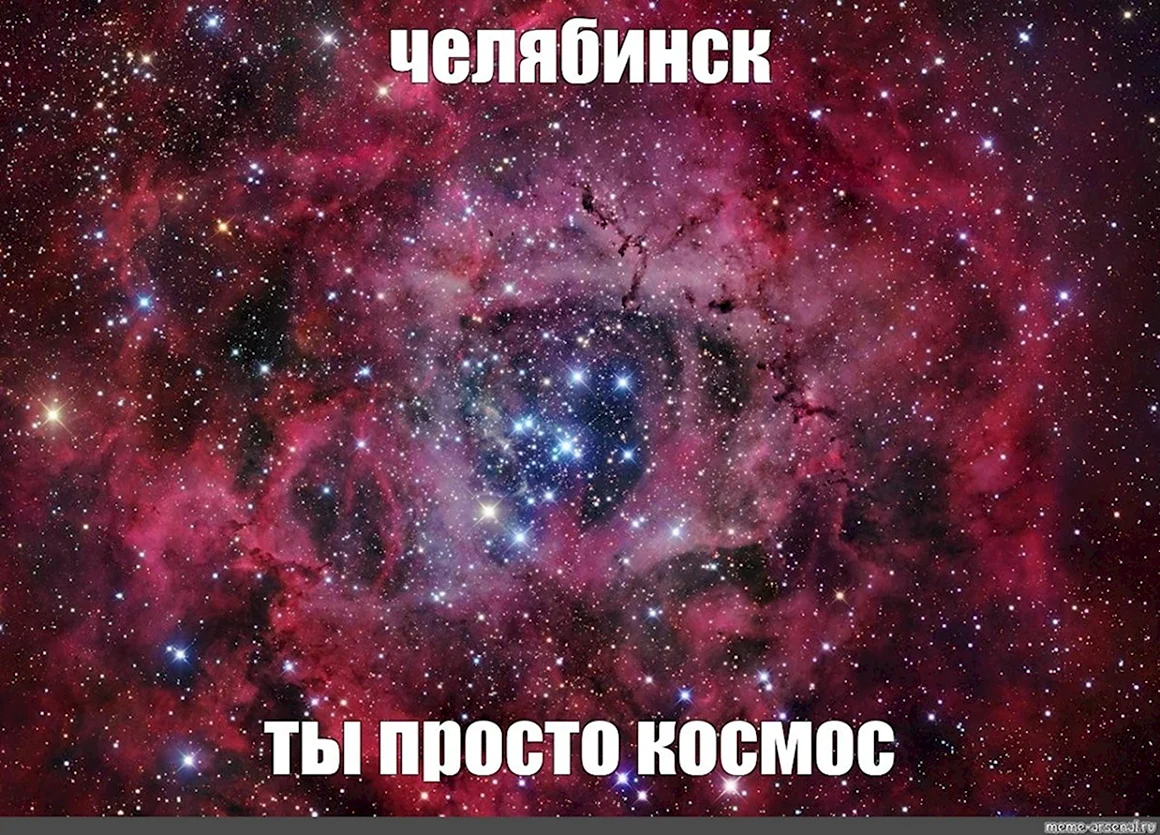 Не влюблена