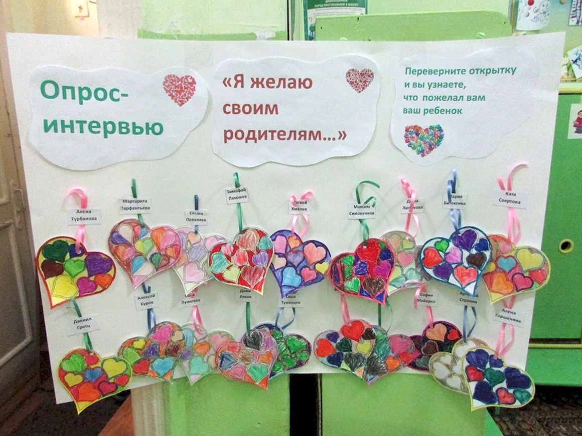Неделя доброты в детском саду
