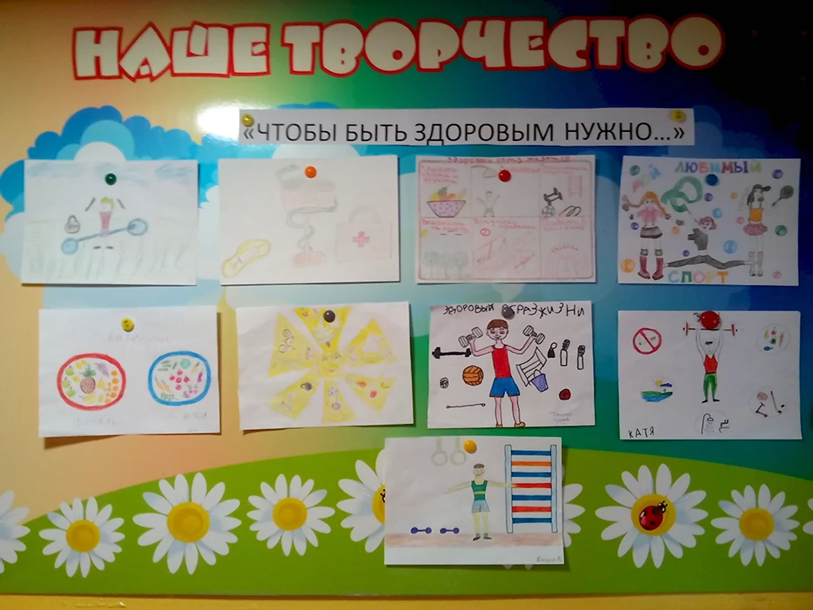 Неделя здоровья в подготовительной группе рисование