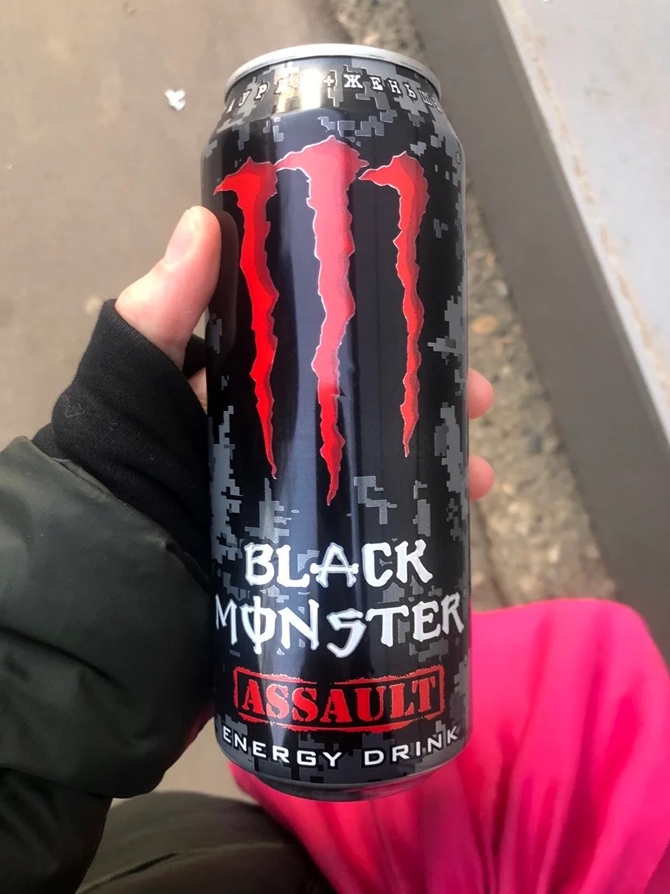 Необычные энергетики