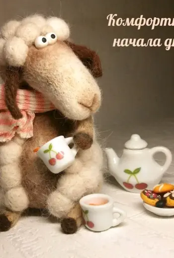 Необычные открытки с добрым утром