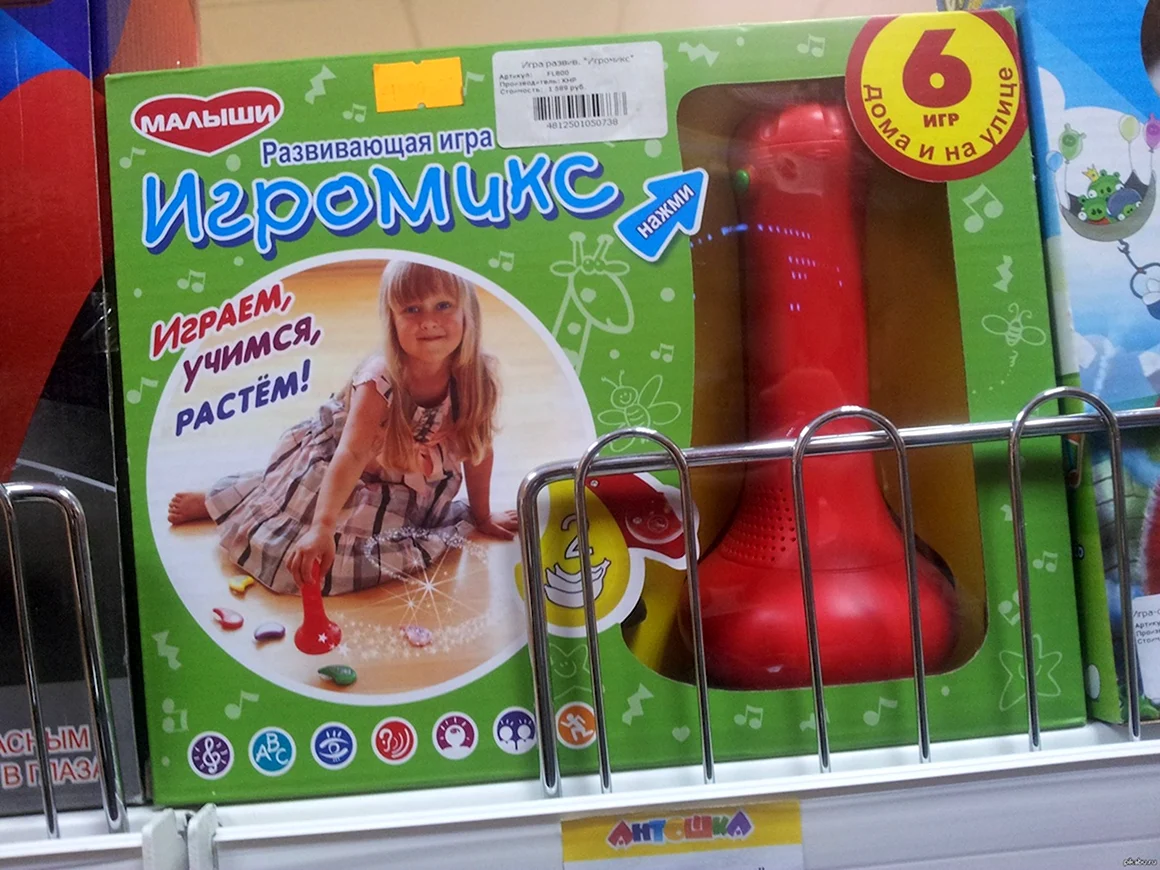 Неприличные игрушки для детей