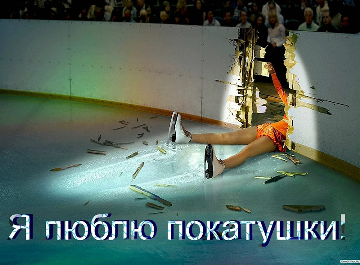 Неудача демотиватор