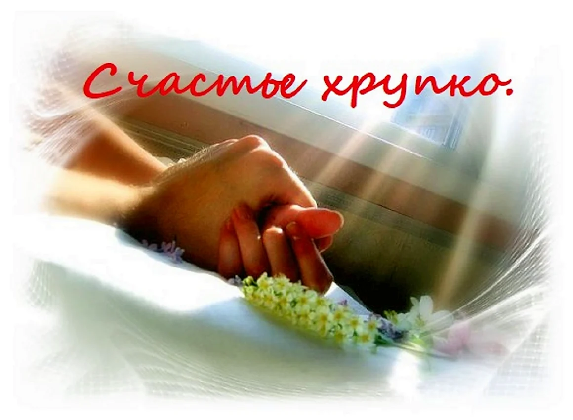 Нежное доброе утро любимому