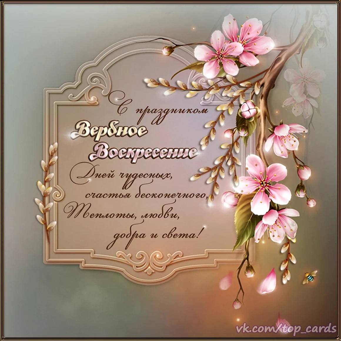 Нежное поздравление Ленуся с днем рождения
