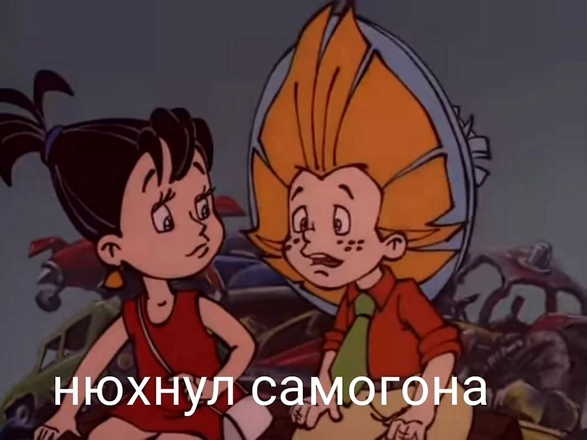 Незнайка на Луне 1997