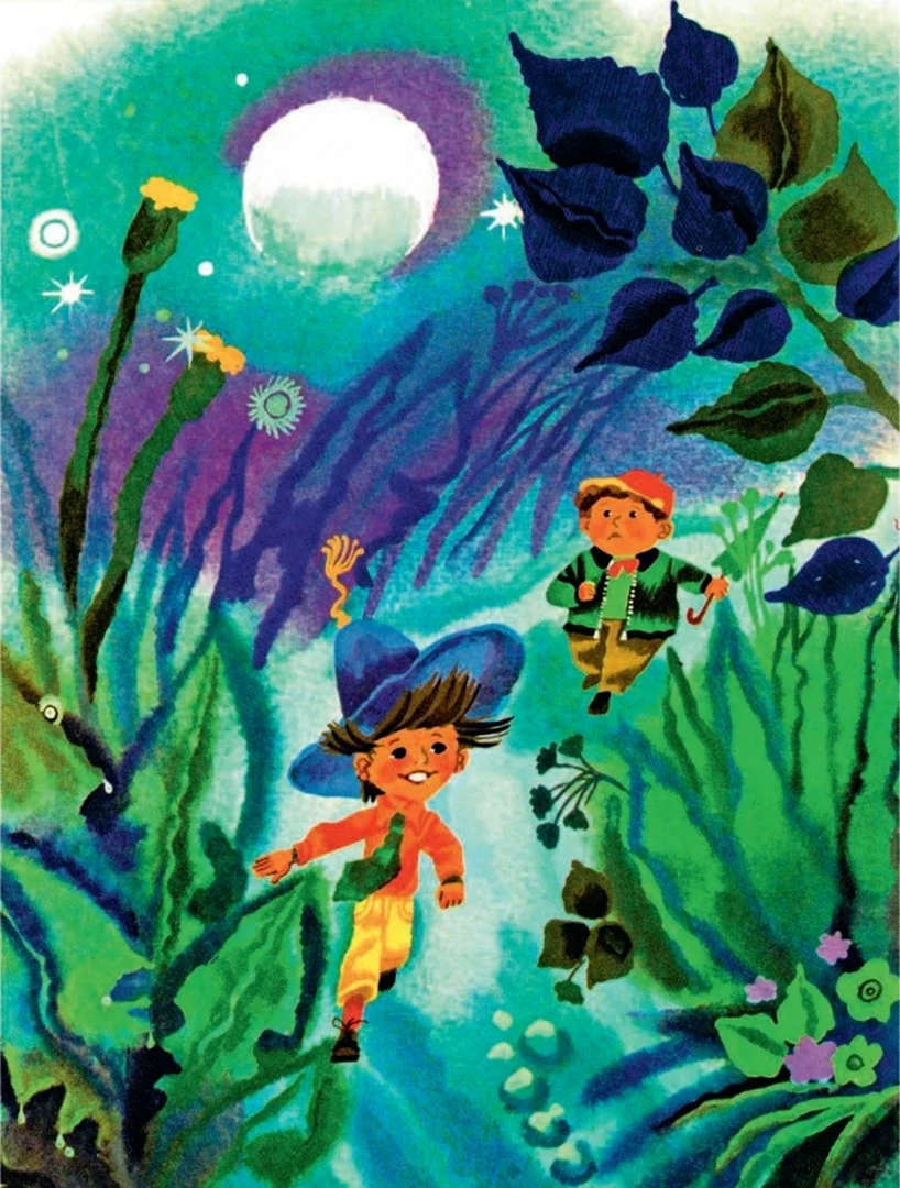 «Незнайка на Луне» н. н. Носова 1965.