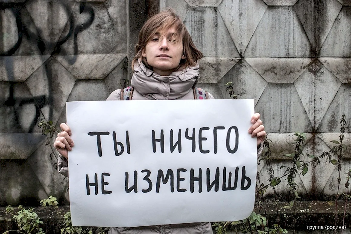 Ничего не изменилось
