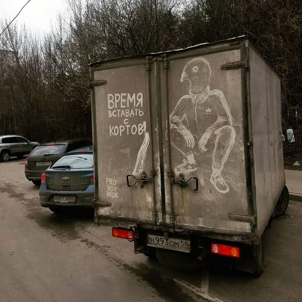 Никита Голубев художник