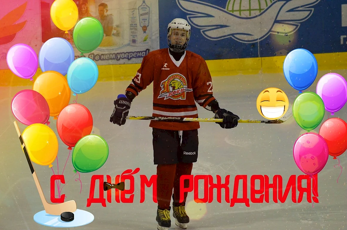 Никите 9 лет