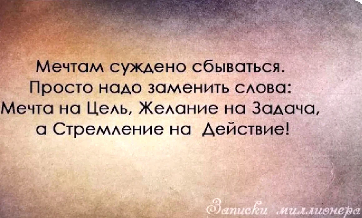 Никогда не говорите дорогие слова дешевым людям