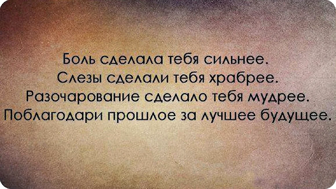 Никогда не говорите дорогие слова дешевым людям
