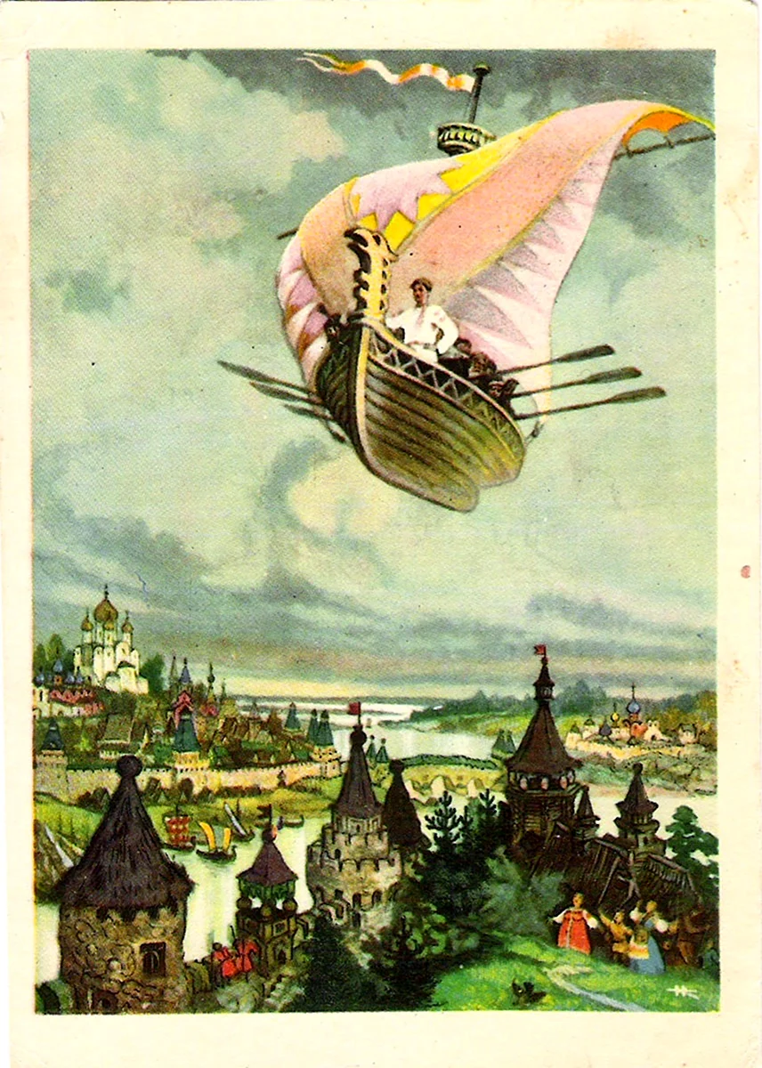Николай Кочергин Летучий корабль