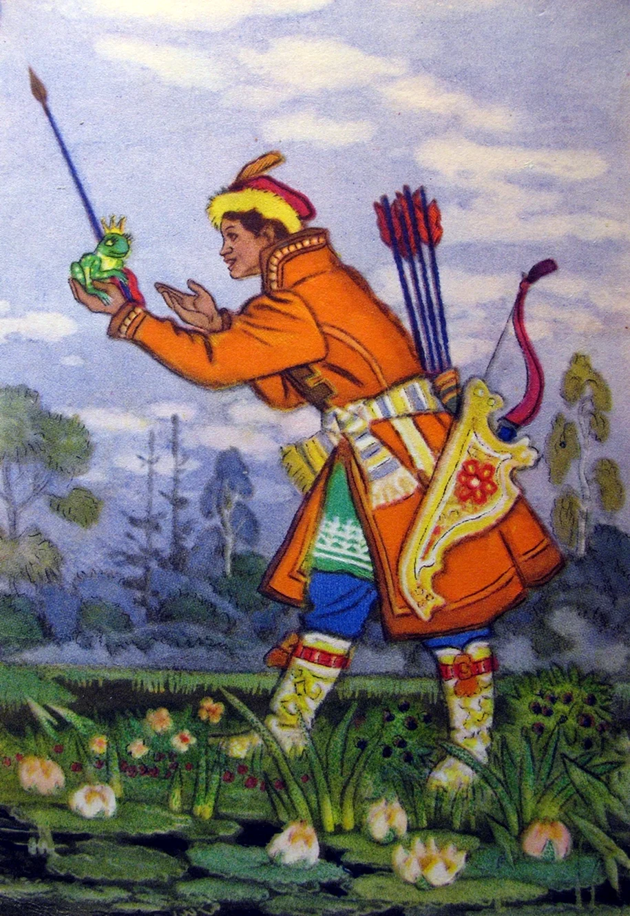 Николай Кочергин Царевна лягушка