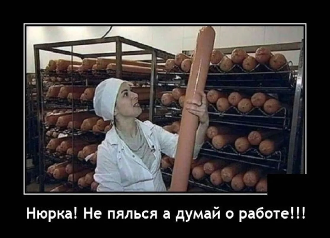 Нюрка