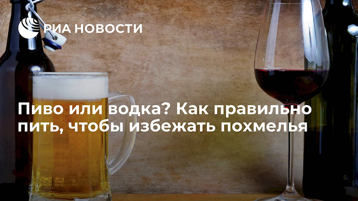 Норма алкоголя прикол