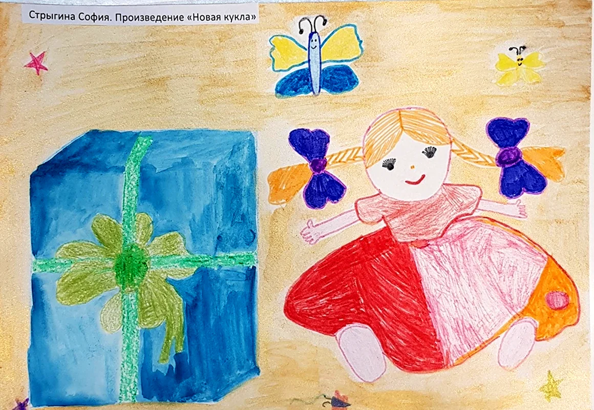 Новая кукла рисунок