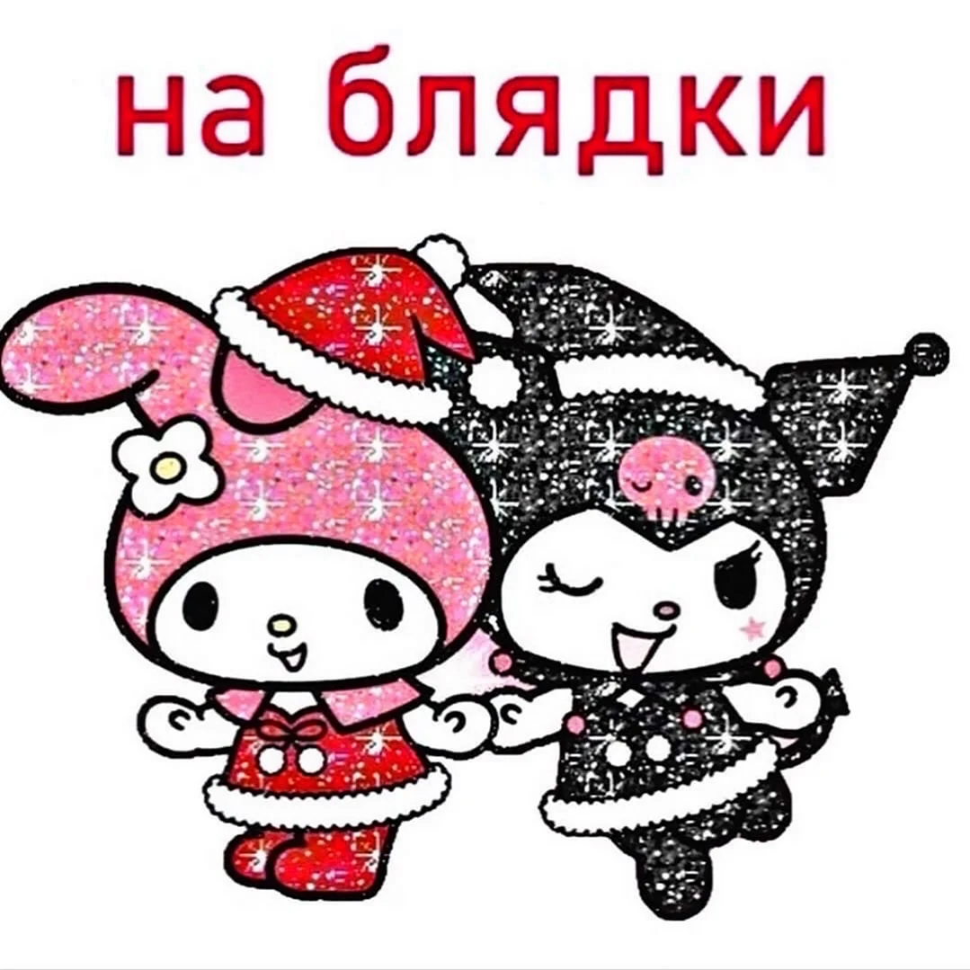Новогодняя Хелло Китти Куроми