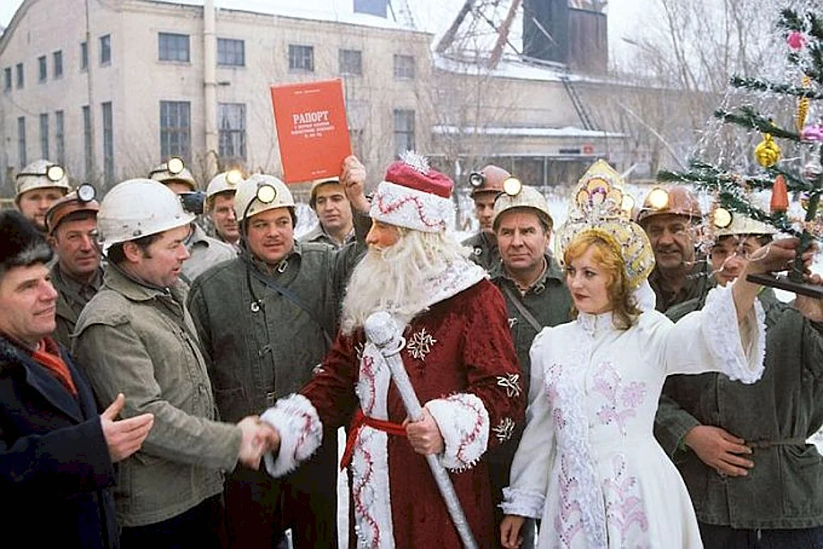 Новогодние гуляния в СССР