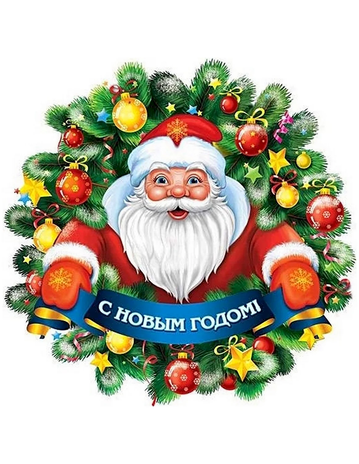 Новогодние наклейки