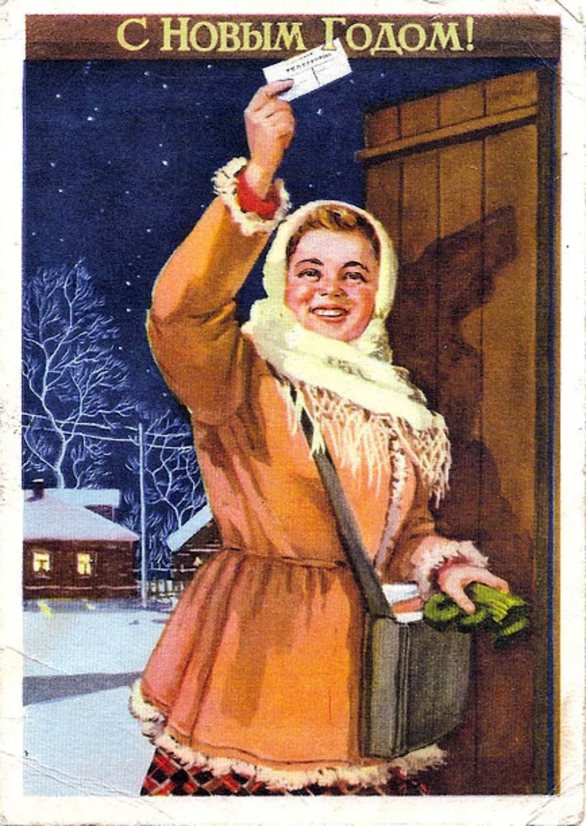 Новогодние открытки 1950-х годов