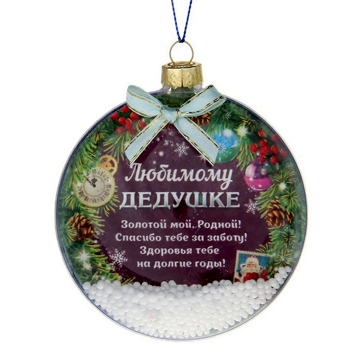 Новогодние шары с пожеланиями