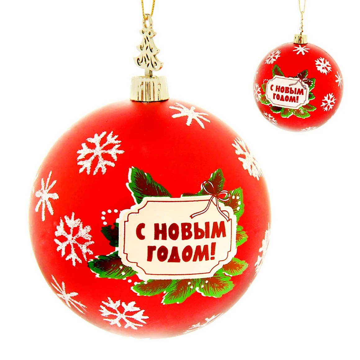 Новогодние шары с пожеланиями
