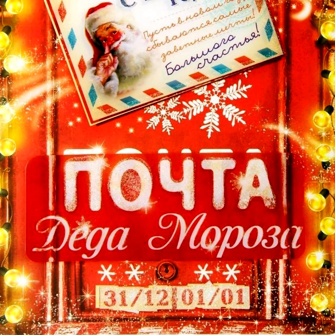 Новогодний корпоратив в ресторане