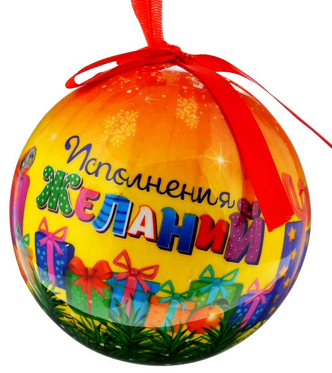 Новогодний шар желаний