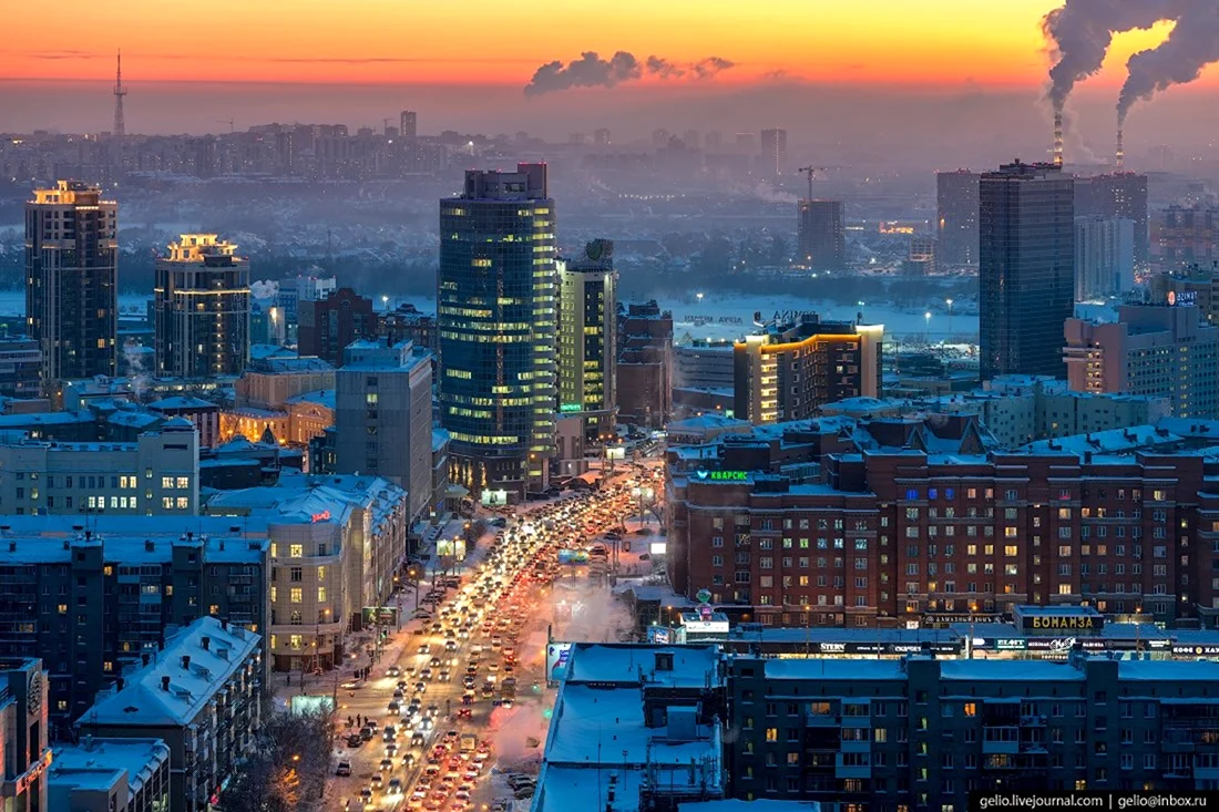 Новосибирск
