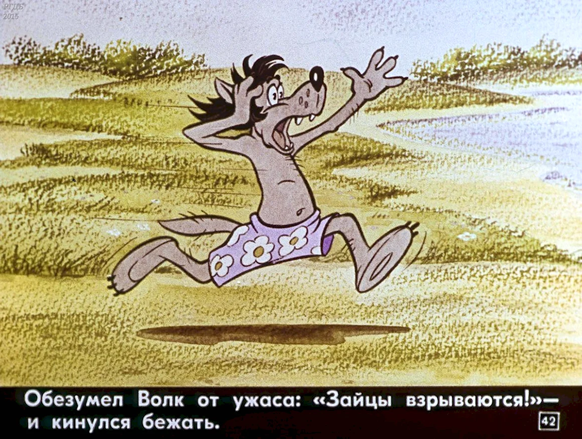 Ну погоди 1 выпуск волк