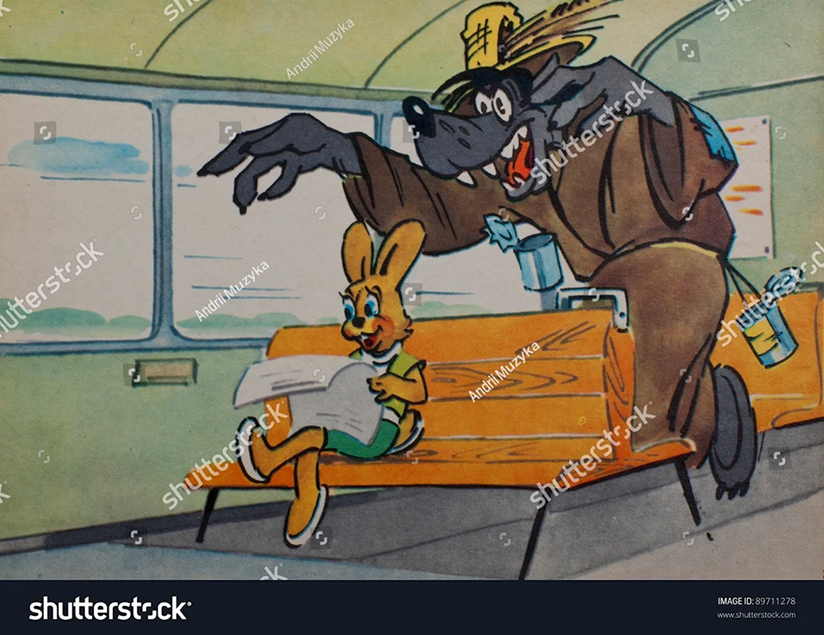 Ну погоди 1970