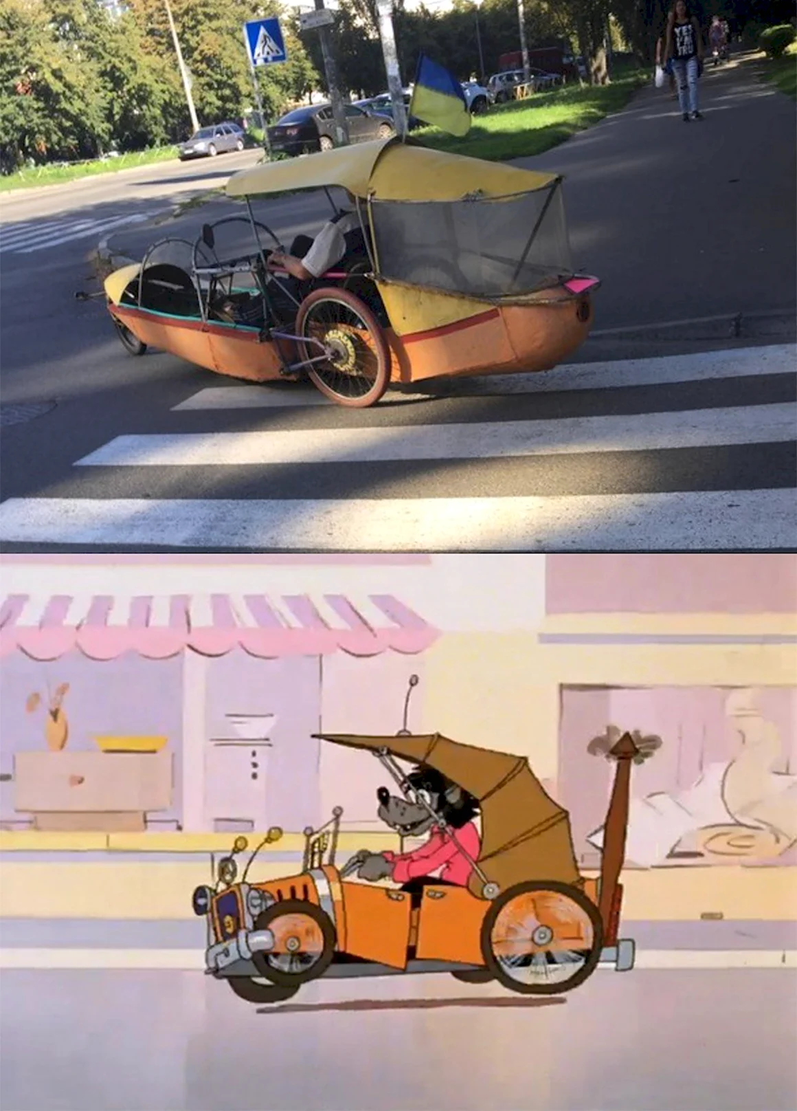 Ну погоди машина
