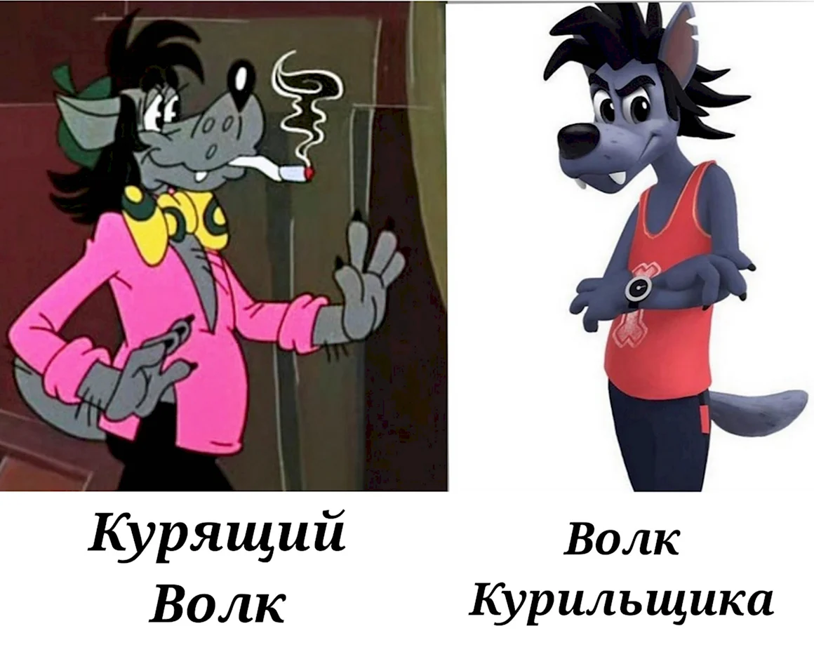 Ну погоди перезапуск