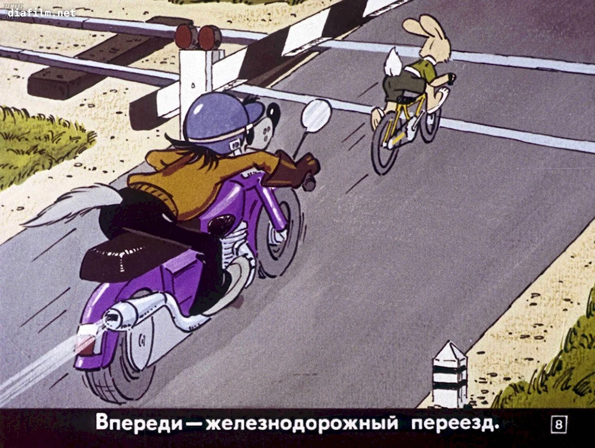Ну погоди выпуск 3