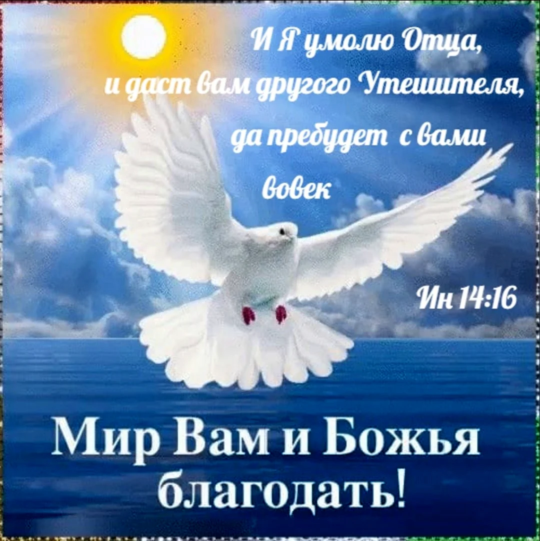 О благодати Божией