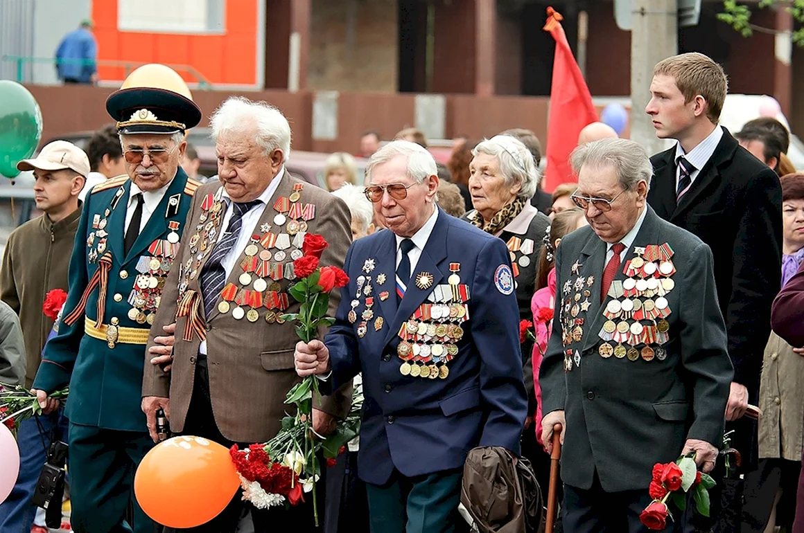 О ветеранах