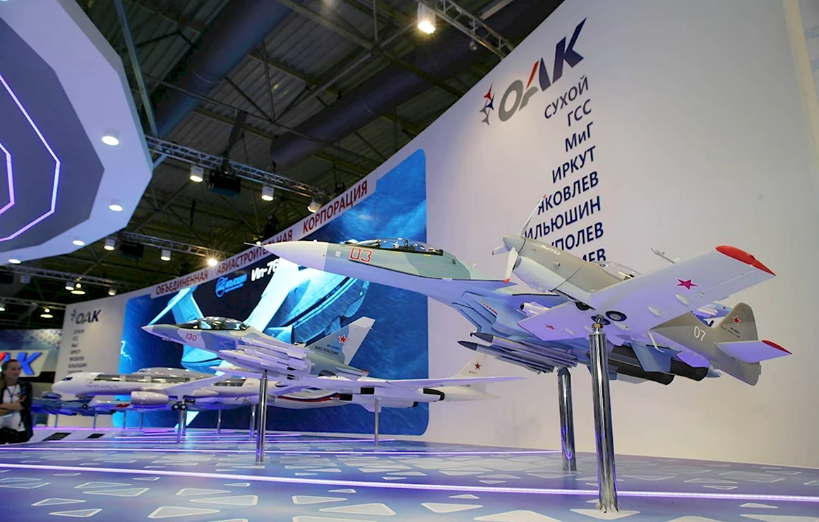 ОАК на Макс 2021