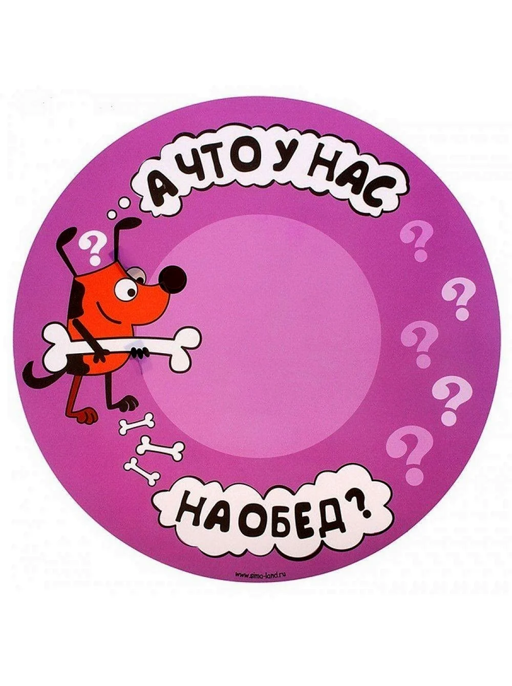Обед надпись