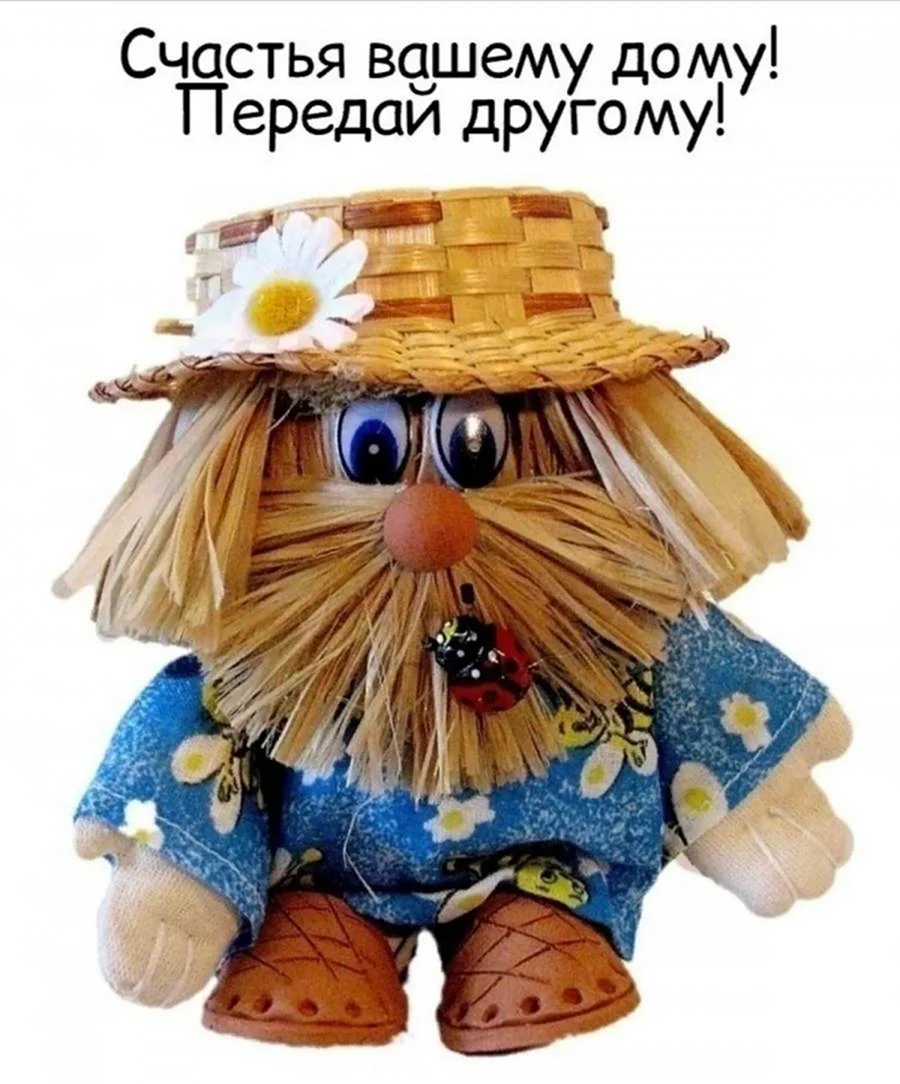 Оберег Домовой Кузя-солома