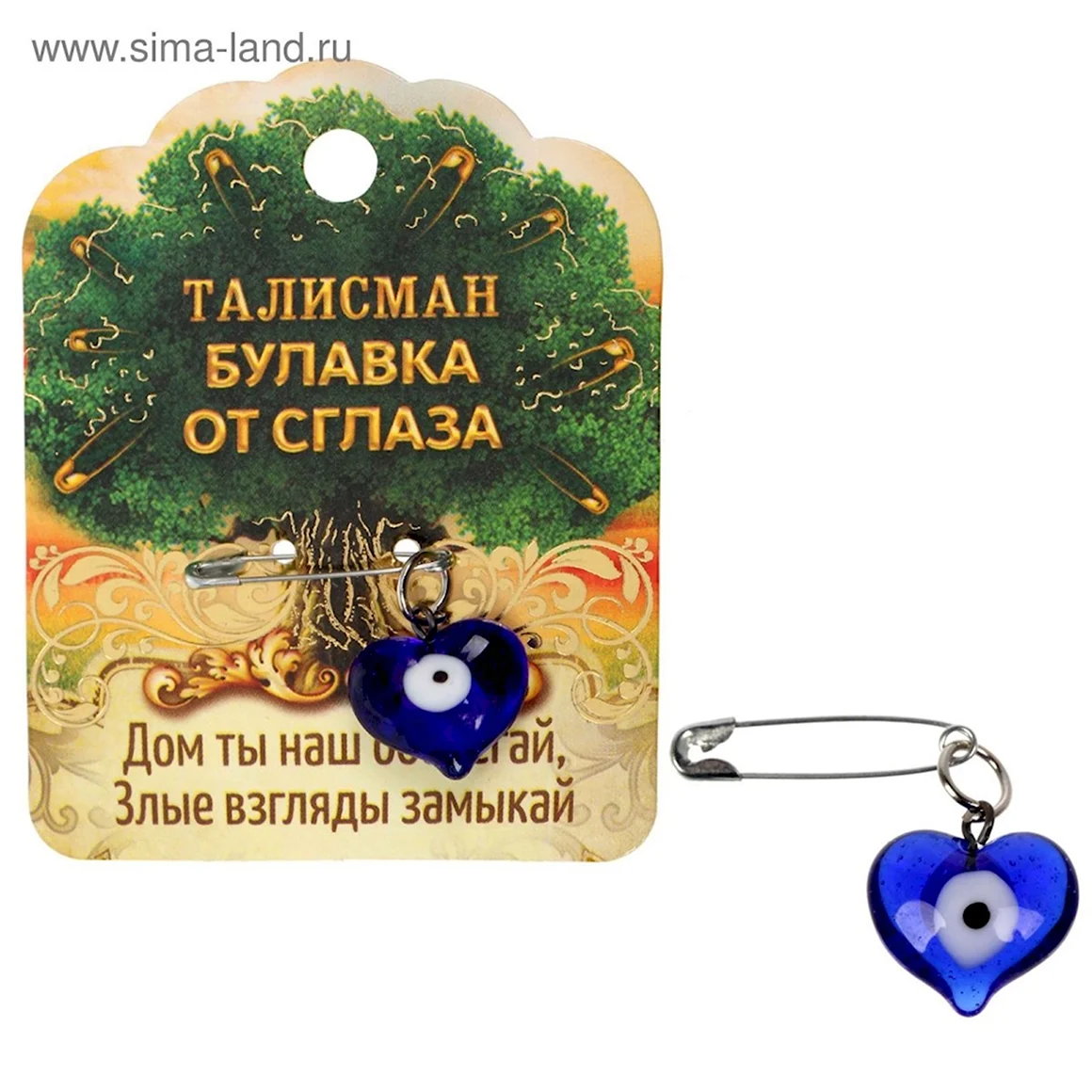 Обереги от сглаза и зависти