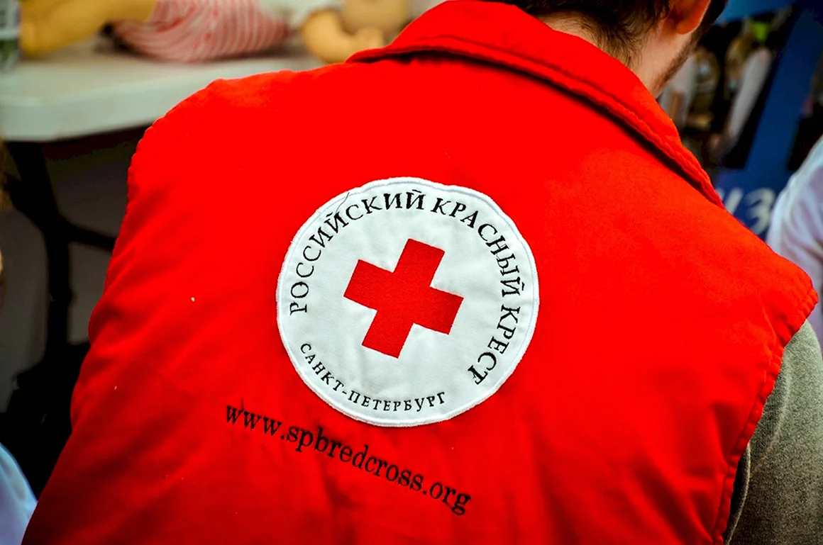 Общероссийская общественная организация российский красный крест