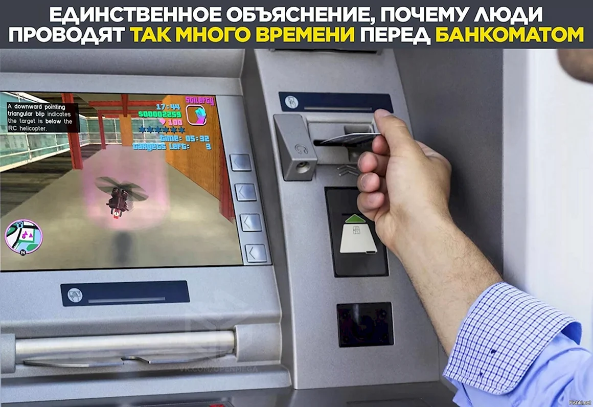 Очередь перед банкоматом
